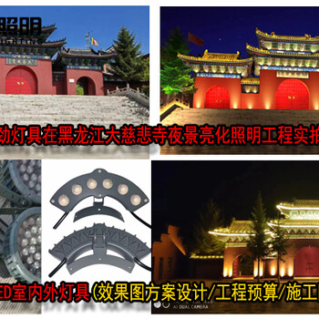 國勁照明在黑龍江極寒大慈悲寺莊嚴(yán)夜景塑造