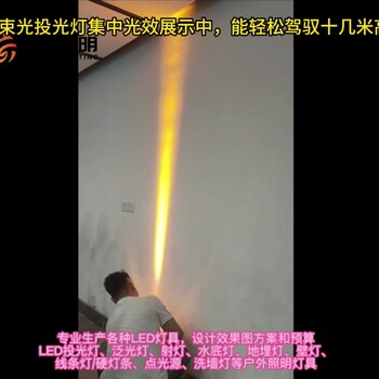 國勁照明告訴您什么是戶外投光燈和應(yīng)用