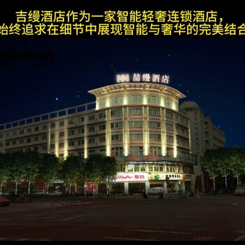 光影智能國勁照明為浙江M·喆縵智能酒店打造暖白線條燈跑動效果