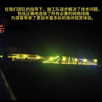 光影熊貓樂園熊貓展館亮化工程圓滿竣工