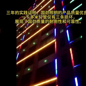 東莞觀光塔的“金碧輝煌”：國勁照明用技術勾勒城市天際線