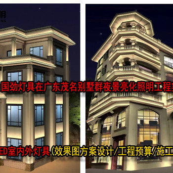國勁照明以微光助力鄉(xiāng)村振興亮化點亮鄉(xiāng)村服務場所到古建宗祠