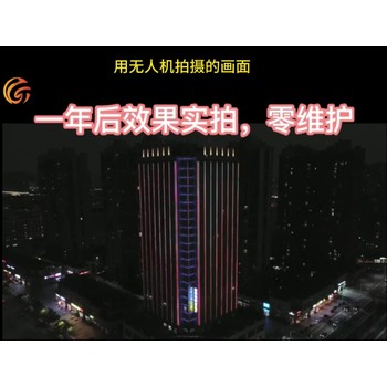 麗楓大酒店的燈光設(shè)計廣東佛山禪城區(qū)季華路夜的靈魂