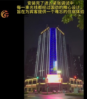 長期信賴麗楓大酒店三年使用國勁燈具無維修，