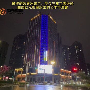 國勁照明燈具，面向城市夜景亮化工程客戶