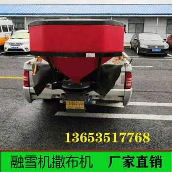 撒鹽機(jī)融雪機(jī)小型撒鹽機(jī)型號