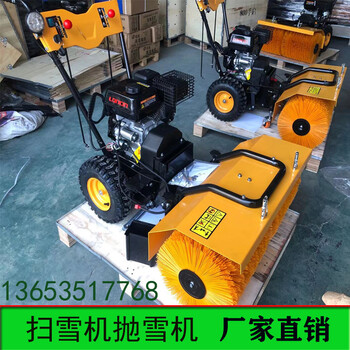 內(nèi)蒙古手推式掃雪機(jī)齒輪1.5米掃雪設(shè)備廠家