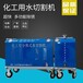 便攜式水刀租賃油罐切割機水刀廠家管道切割機