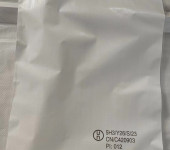 25kg危险品化工编织袋危包证、UN商检单复合塑料编织袋厂家订制
