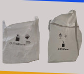 吨包袋，九类危化品包装商检性能单，集装袋危包证