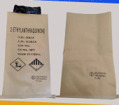 25公斤出口危化品牛皮纸袋、危险化工产品出口标准纸塑复合袋