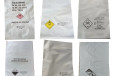 UN危包证编织袋，商检塑编袋海运出口危包证，危险品出口包装袋