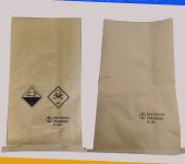 定制25kg牛皮纸袋，25kg商检包装纸塑袋、25kg危险品化工包装袋
