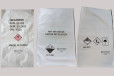 5h3塑料编织防水的袋危险化工编织袋性能单危包号塑料编织袋