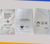 定制危化品包装编织袋、化工危险品塑编袋性能单厂家