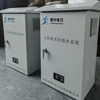 YX200-55KW太陽(yáng)能水泵系統(tǒng)75KW光伏揚(yáng)水逆變器提水系統(tǒng)