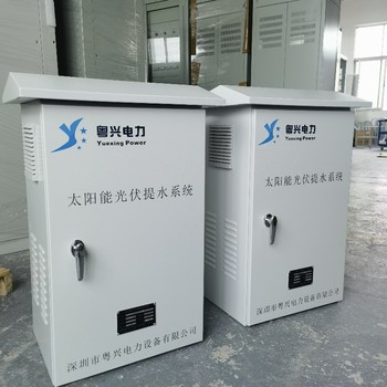 YX200-5.5KW太阳能水泵逆变器5.5KW光伏扬水逆变器系统