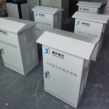 YX200-5.5KW太陽能水泵逆變器5.5KW光伏揚(yáng)水逆變器系統(tǒng)