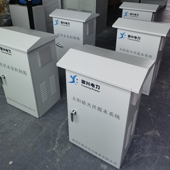 YX200-5.5KW太阳能水泵逆变器5.5KW光伏扬水逆变器系统