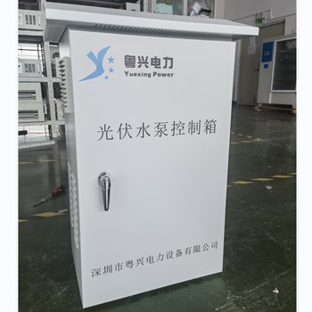 YX200-5.5KW太阳能水泵逆变器5.5KW光伏扬水逆变器系统