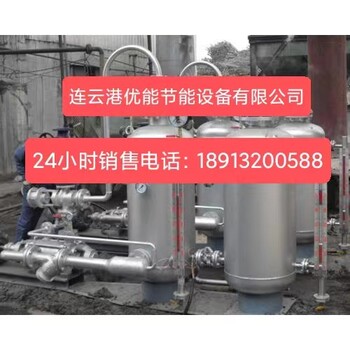 瓦楞紙板線(xiàn)蒸汽回收機