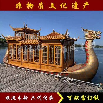 順風(fēng)船業(yè)供應(yīng)大型雙層龍船畫舫船古代官家龍型觀光游船