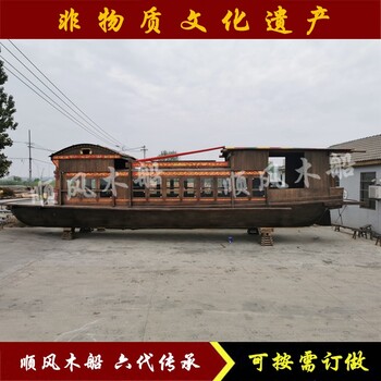等比例定制嘉興南湖廠家團建會議游船博物館展示木船
