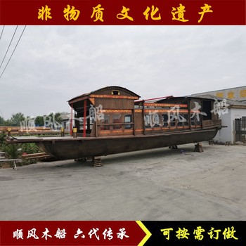 出售16米南湖模型景觀裝飾擺件木船定制團建會議游船