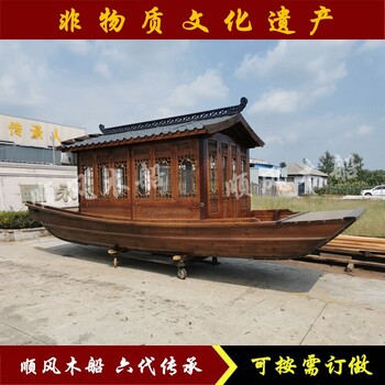 順風(fēng)船業(yè)供應(yīng)7米畫舫船廠家景區(qū)電動(dòng)船觀光水鄉(xiāng)搖櫓木船
