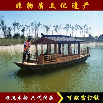 貴州水庫(kù)電動(dòng)觀光游船廠家8人旅游船小型畫舫船仿古