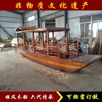 南京秦淮河同款電動(dòng)游船生產(chǎn)廠家溫泉酒店度假村游船仿古木船