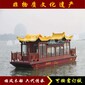 江蘇興化8米封閉式小型畫舫船水上餐飲電動(dòng)旅游觀光木船可出售圖片