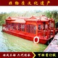 9米SFH005型封閉式畫舫船水上餐飲賓館船電動(dòng)木船圖片