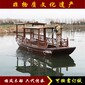 重慶四面山景區(qū)旅游觀光游船生產(chǎn)廠家水上游船項(xiàng)目水鎮(zhèn)游船圖片
