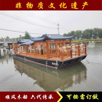 湖北宜昌景點水上賓館住宿房船定制廠家旅游觀光畫舫游船