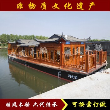徽山湖電動環(huán)保旅游觀光船生產(chǎn)廠家50座左右畫舫游船休閑會議船