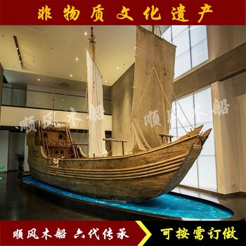 定制南海一號古帆船廠家鄭和下西洋游船古船復原廠家