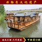 吉林電動(dòng)游船生產(chǎn)廠家20人仿古中式畫舫船定制水上餐飲船圖片
