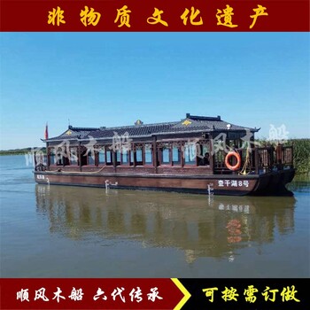 查干湖大型電動觀光游船制造廠家豪華畫舫船景區客船