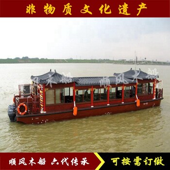 銷售景區(qū)電動游船廠家14米旅游觀光餐飲游船景區(qū)中式木船