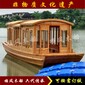 供應(yīng)9米封閉式畫舫游船廠家景區(qū)電動(dòng)觀光船中式仿古木船圖片
