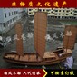古船定制廠家里下河三桅風(fēng)帆船仿古海盜船明清海戰(zhàn)船圖片