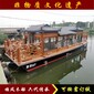 貴州景區(qū)電動觀光船生產(chǎn)廠家水庫旅游木船中型餐飲船圖片
