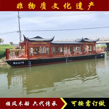 雞公山風景區旅游觀光船廠家單層畫舫游船定制水庫游船廠家