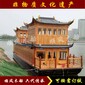 河北滄州公園17米畫(huà)舫船仿古60人電動(dòng)游船龍形畫(huà)舫廠家圖片