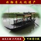 水鄉(xiāng)搖櫓木船廠家景區(qū)玻璃鋼觀光游船定制小型手劃游船圖片