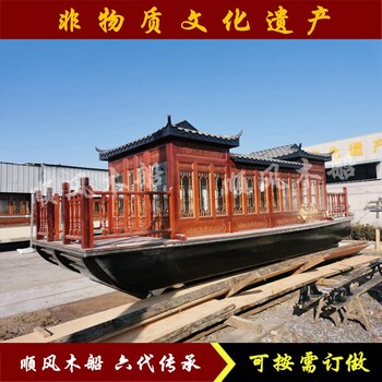 白山景點(diǎn)10米畫舫船電動(dòng)中型20人左右觀光旅游木船定制