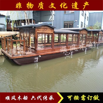 水庫10米鋼制游船廠家景區(qū)中型畫舫船水上載客旅游觀光船