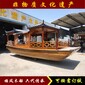 曲靖麒麟水鄉(xiāng)觀光船廠家16人電動旅游船敞開式畫舫船定制圖片