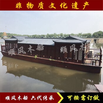 順風(fēng)木船水上單層仿古畫舫船廠家公園旅游觀光船水上餐飲船
